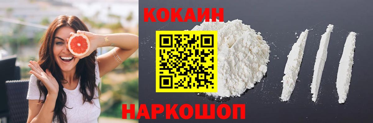 COCAIN Боливия  Cocaine Columbia  Воркута  Вход с VPN 