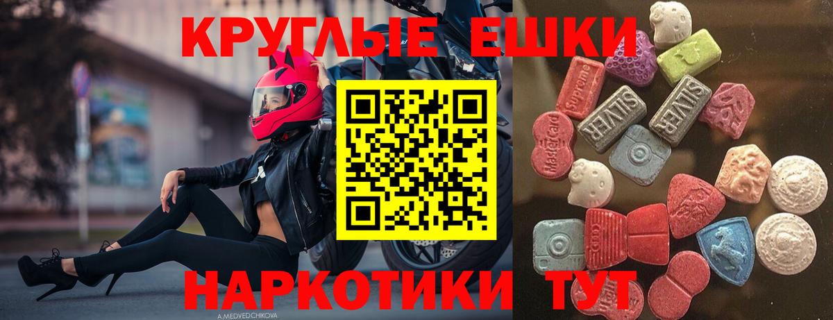 Ecstasy бентли Воркута