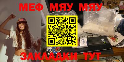 молекула духа Ливны