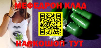 круглые Ликино-Дулёво