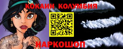 молекула духа Ливны