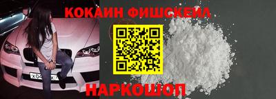 каннабис Лесосибирск