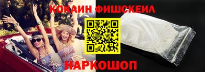 молекула духа Ливны