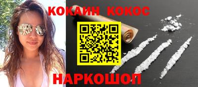 молекула духа Ливны