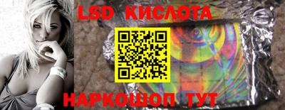 молекула духа Ливны