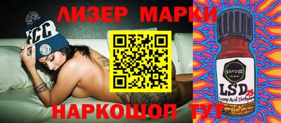 круглые Ликино-Дулёво