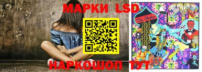 молекула духа Ливны