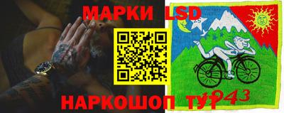каннабис Лесосибирск