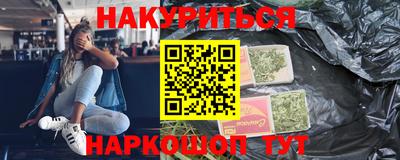 каннабис Лесосибирск