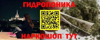 каннабис Лесосибирск