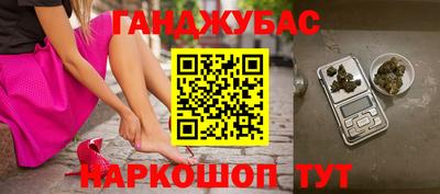 каннабис Лесосибирск