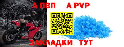 молекула духа Ливны