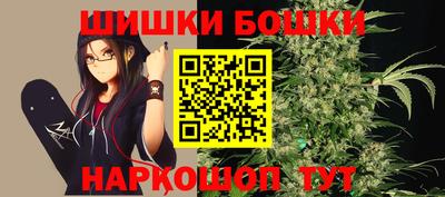 молекула духа Ливны