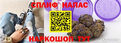 каннабис Лесосибирск