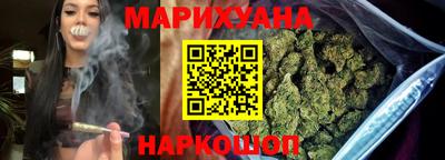каннабис Лесосибирск