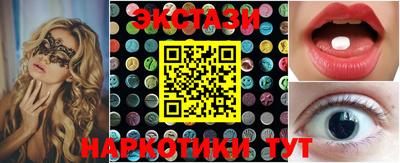 молекула духа Ливны