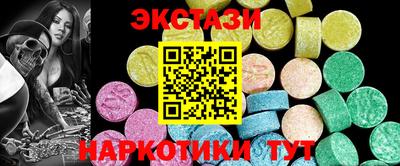 молекула духа Ливны
