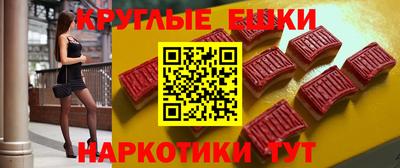 молекула духа Ливны