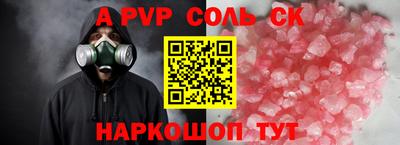 каннабис Лесосибирск