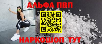 молекула духа Ливны