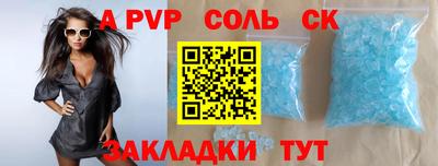 круглые Ликино-Дулёво