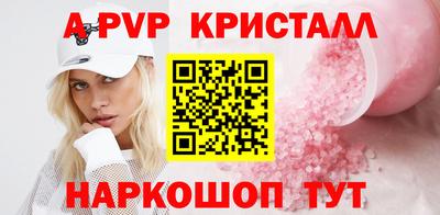 каннабис Лесосибирск