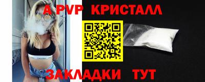 каннабис Лесосибирск