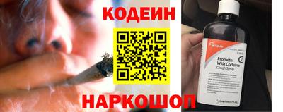каннабис Лесосибирск