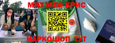 каннабис Лесосибирск