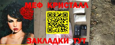 молекула духа Ливны