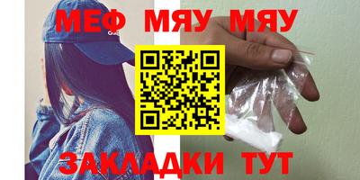 молекула духа Ливны