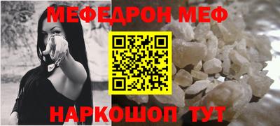 молекула духа Ливны