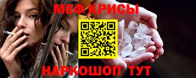 молекула духа Ливны
