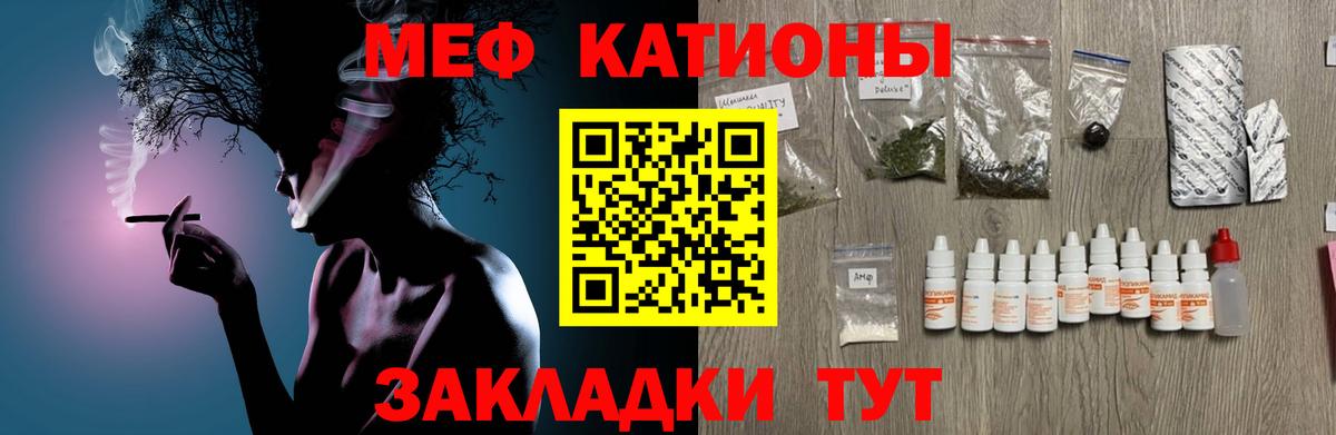 Воркута  Меф 4 MMC  МЕФ 4 MMC  Меф  Вход с VPN 