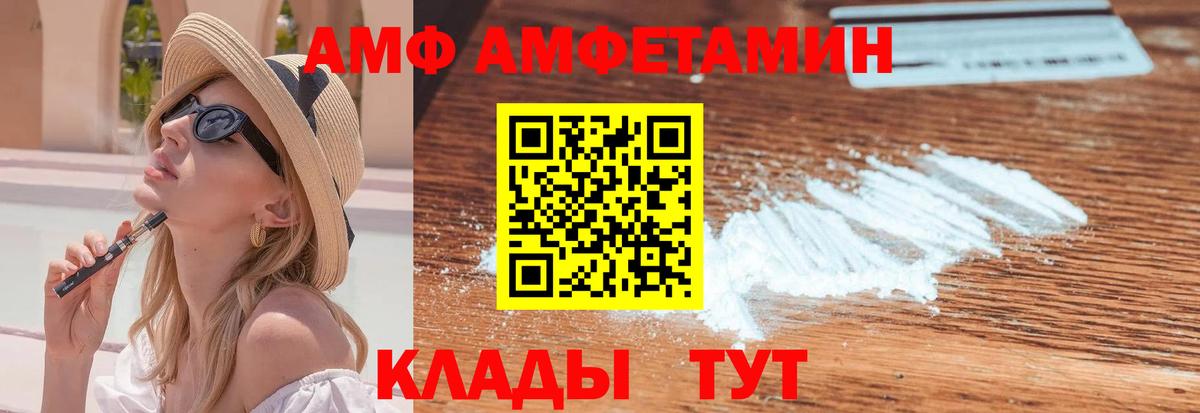 Метамфетамин  Вход с VPN  Первитин Декстрометамфетамин 99.9%  Воркута  Первитин Декстрометамфетамин 99.9% 