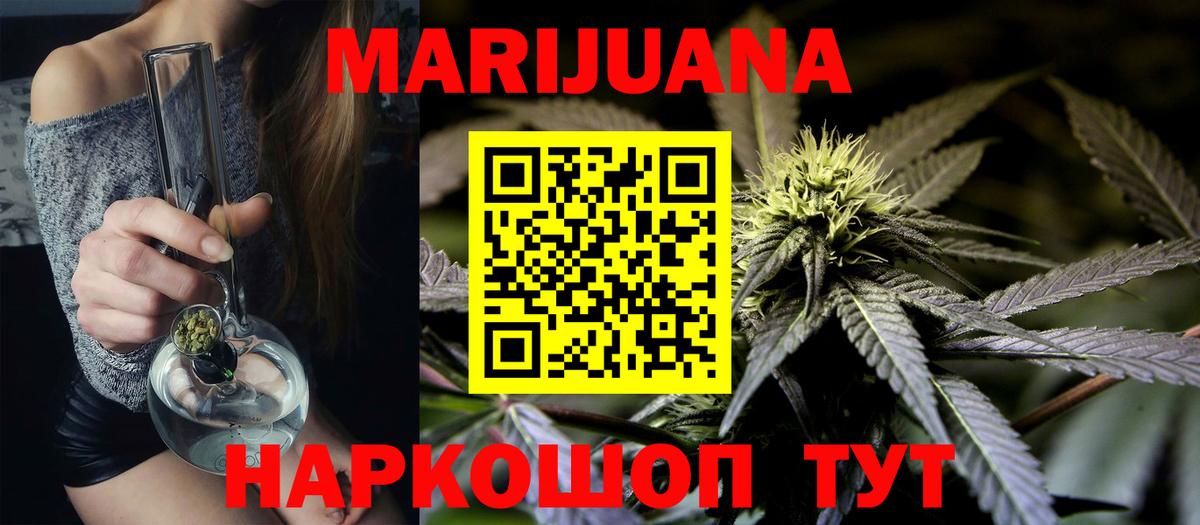 Бошки марихуана ГИДРОПОН Воркута