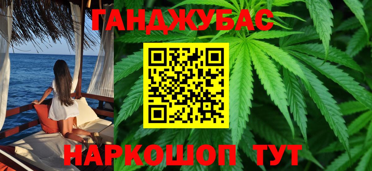 Воркута  Канабис марихуана  Бошки марихуана сатива  Каннабис VHQ  Вход с VPN 